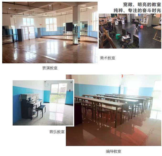 重慶巴南區(qū)音樂藝考培訓(xùn)│高考音樂藝考│重慶音樂藝考培訓(xùn)學(xué)校