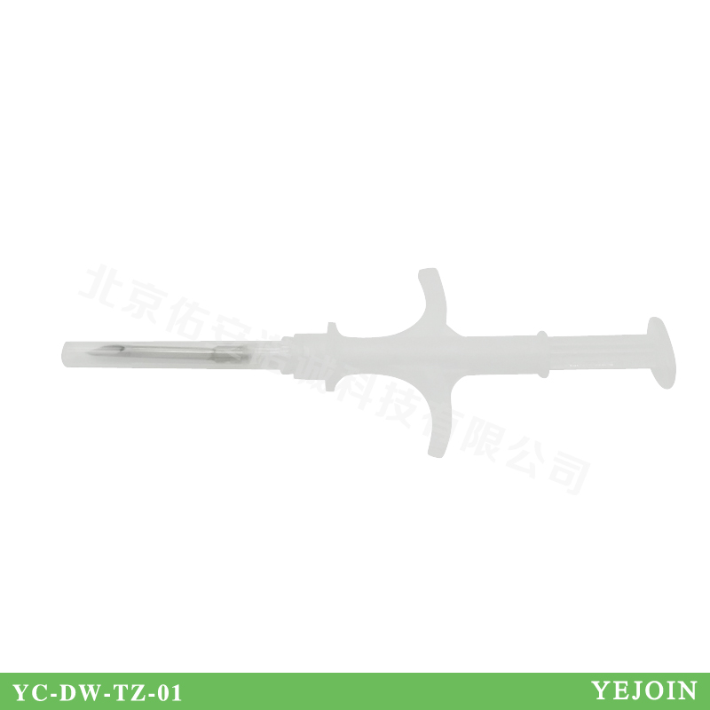 植入式電子芯片(單粒)