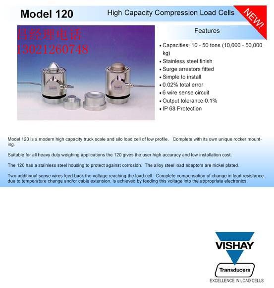 供應(yīng)TEDEA120稱重傳感器型號(hào)120