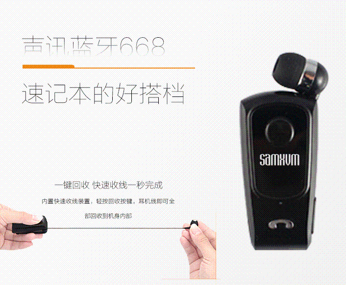 聲訊語音速記本翻譯機文字轉(zhuǎn)寫設(shè)備國家*產(chǎn)品