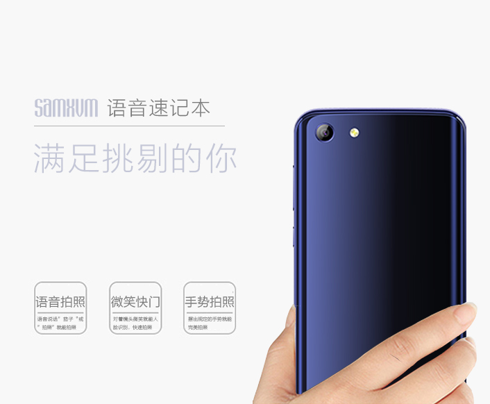 聲訊語音速記本翻譯機文字轉(zhuǎn)寫設(shè)備國家*產(chǎn)品