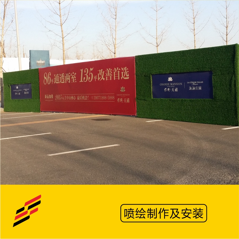 專業(yè)噴繪寫真平板卷材UV打印工廠