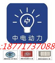 廣東消防智能巡檢柜  風(fēng)機(jī)控制柜