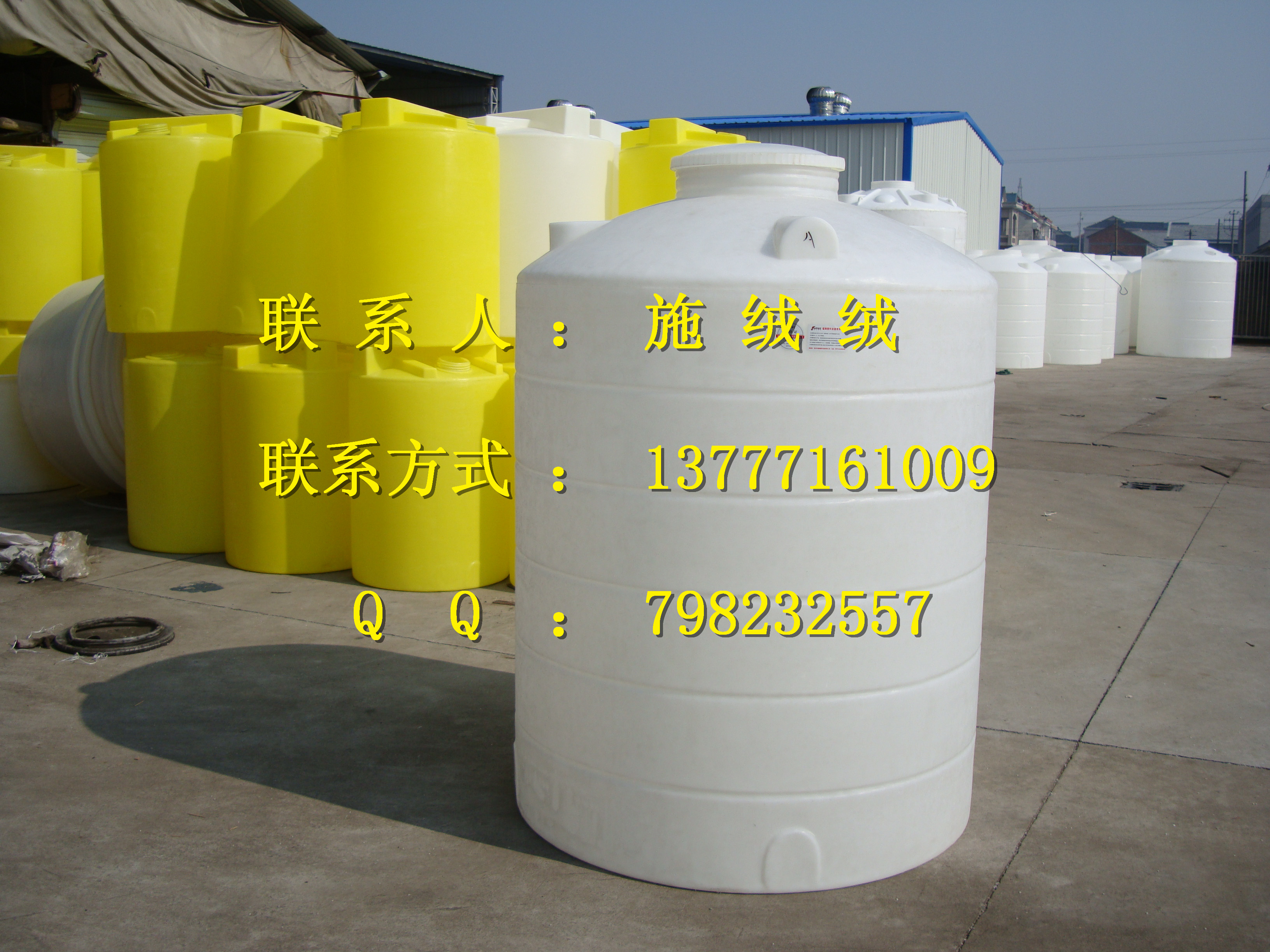 浙江5噸塑料水箱，5立方塑料儲罐