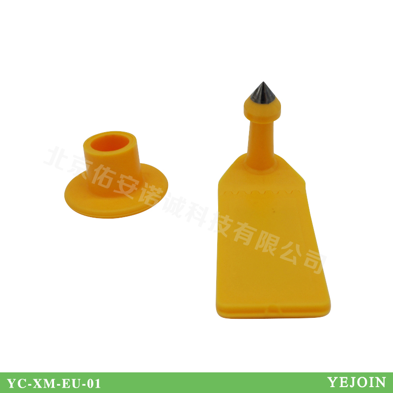 佑安諾誠動物電子耳標(biāo)(超高頻)