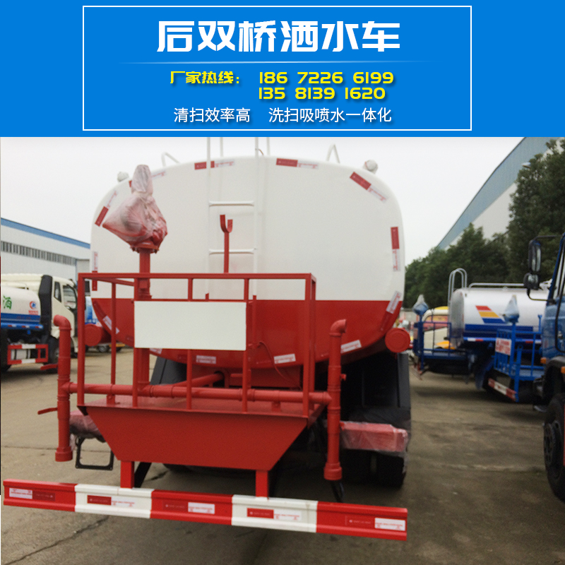 灑水車 后雙橋灑水車 園林綠化消防多用途灑水車 大型灑水車