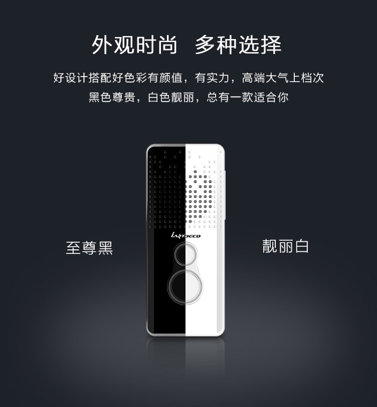 愛游翻譯器23種語言翻譯藍牙連接實時同聲翻譯便攜旅行翻譯機