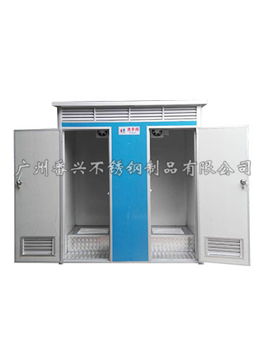 廣州彩鋼廁所報(bào)價(jià) 廣州彩鋼廁所廠家 廣州彩鋼廁所 廣州彩鋼廁所訂