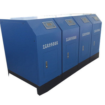 空壓機(jī)余熱熱水器|余熱利用系統(tǒng)