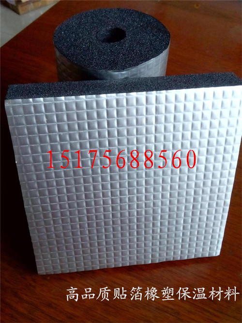 空調(diào)橡塑板，橡塑保溫板廠家報(bào)價(jià)