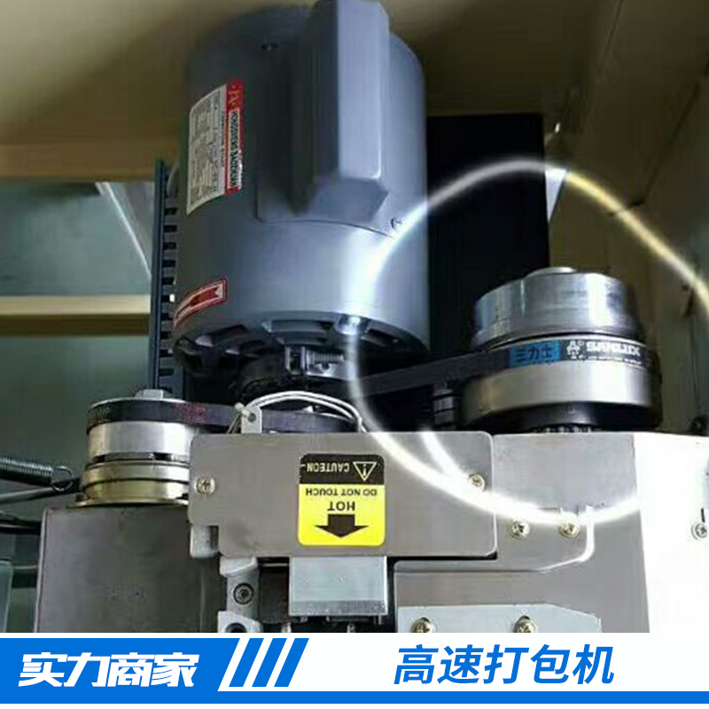 永德力 高速強(qiáng)力紙箱半自動打包機(jī)新款智能雙電機(jī) 自動熱熔紙箱捆扎機(jī)
