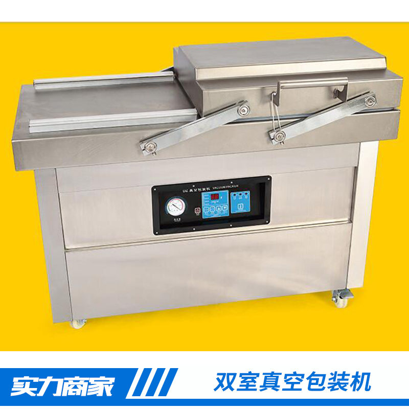 珠海永德力豪華型雙室真空包裝機(jī)塑料袋子封口機(jī) 自動抽真空包裝機(jī)