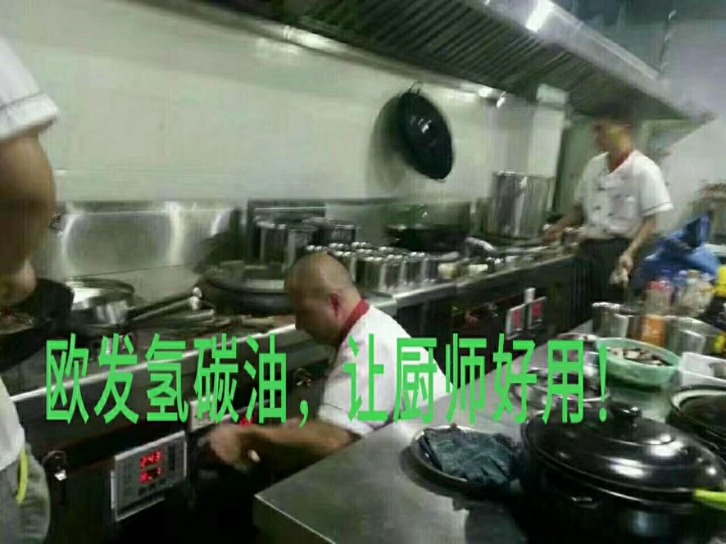 供應(yīng)歐發(fā)氫碳油全國(guó)推廣 歐發(fā)氫碳油燃料油全國(guó)推廣