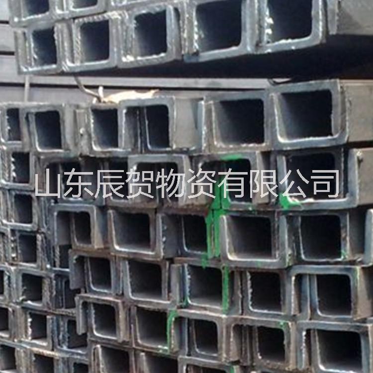 廠家直銷槽鋼｜槽鋼批發(fā)商｜廣東槽鋼供貨商