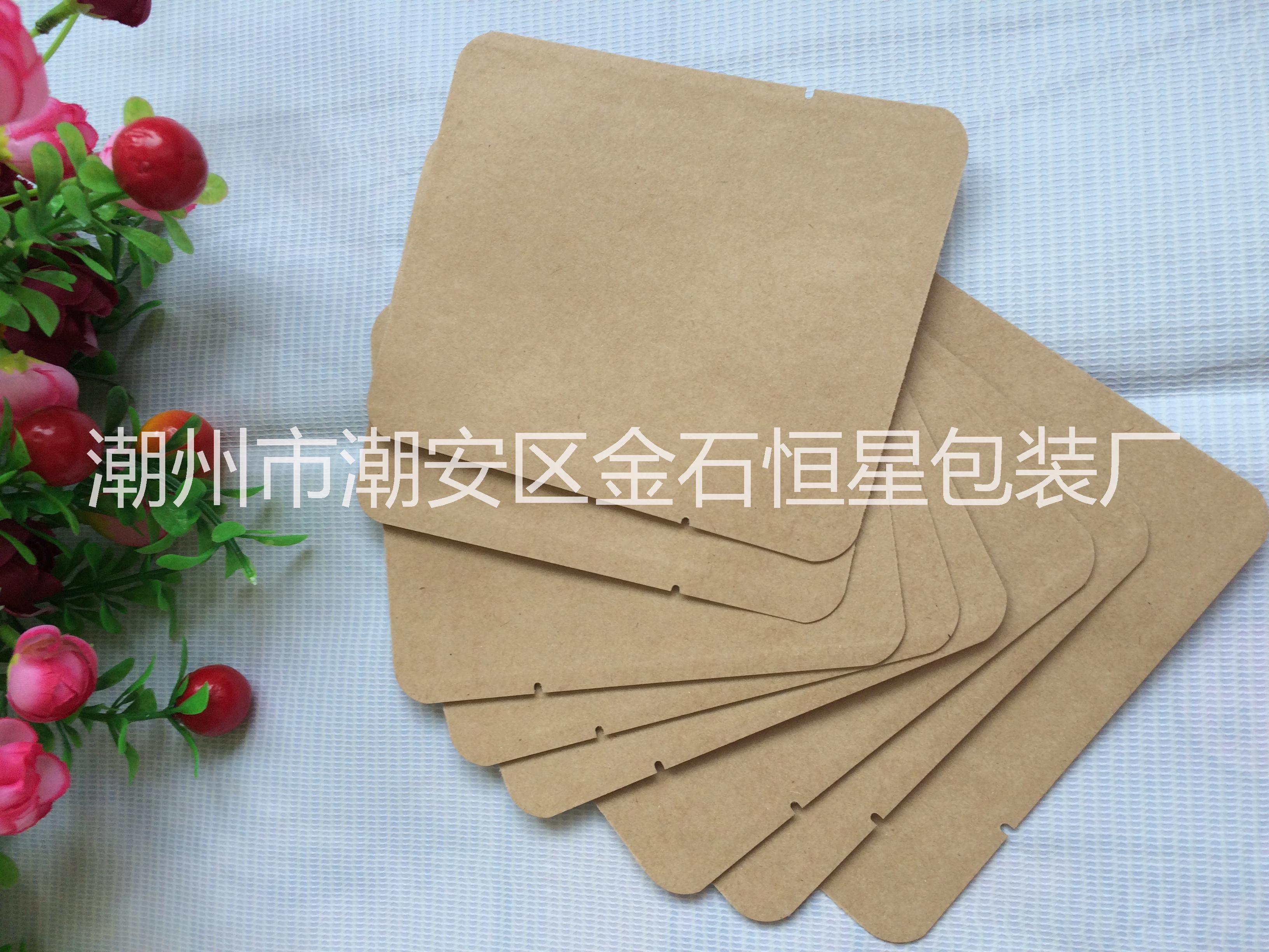 牛皮紙包裝袋定做生產(chǎn)廠家哪家好-供應(yīng)商-廠家直銷批發(fā)