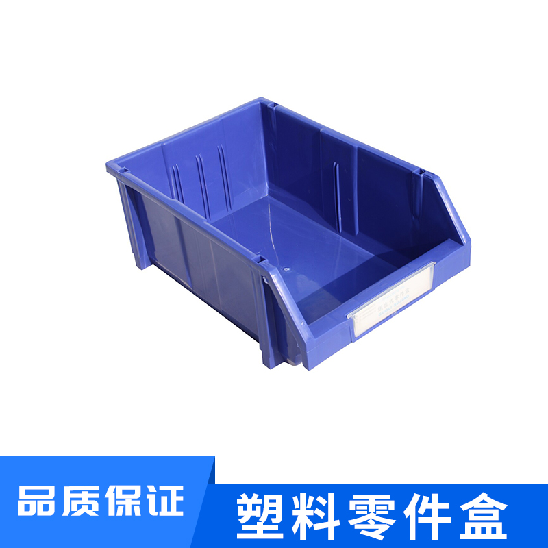 塑料零件盒 組立元件盒斜口零件盒 螺絲盒子 塑料組合式零件盒物料盒 歡迎來電訂購