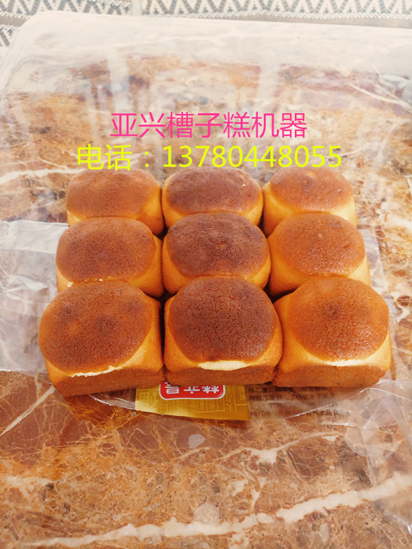 老式蛋糕機(jī)邢臺(tái)亞興YX290-II型槽子糕烤箱