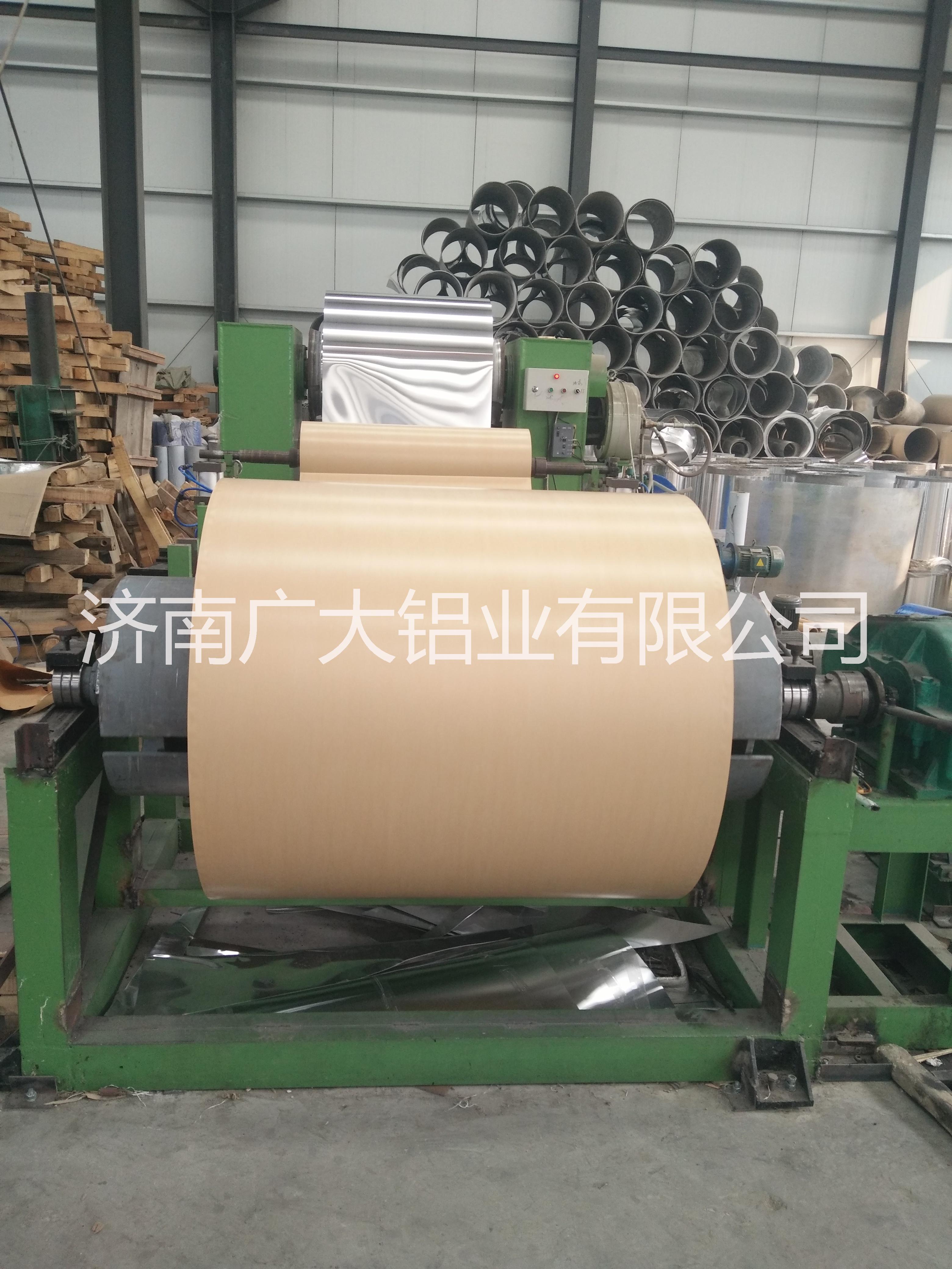 供應(yīng)中空玻璃用鋁帶合金鋁帶 覆牛皮紙鋁卷 鋁帶