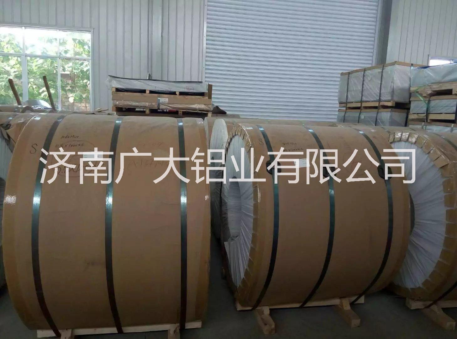 供應(yīng)中空玻璃用鋁帶合金鋁帶 覆牛皮紙鋁卷 鋁帶