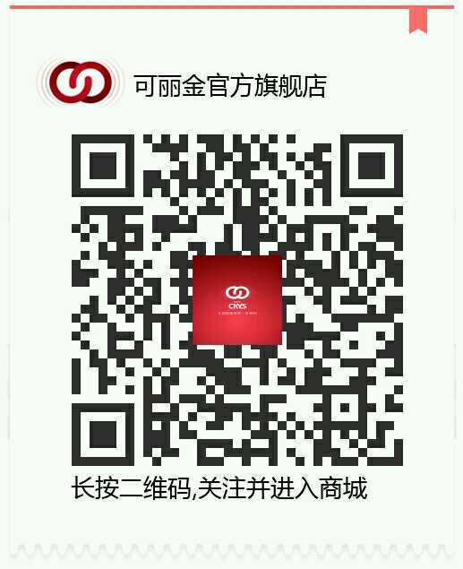 創(chuàng)客云商創(chuàng)客分銷商西安巨子生物創(chuàng)客云商可麗金創(chuàng)客分銷商