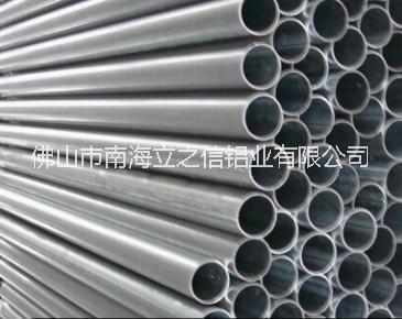 定做工業(yè)鋁合金型材廠家 生產(chǎn)圓管供貨商 鋁圓管報(bào)價(jià) 直銷鋁圓管廠家