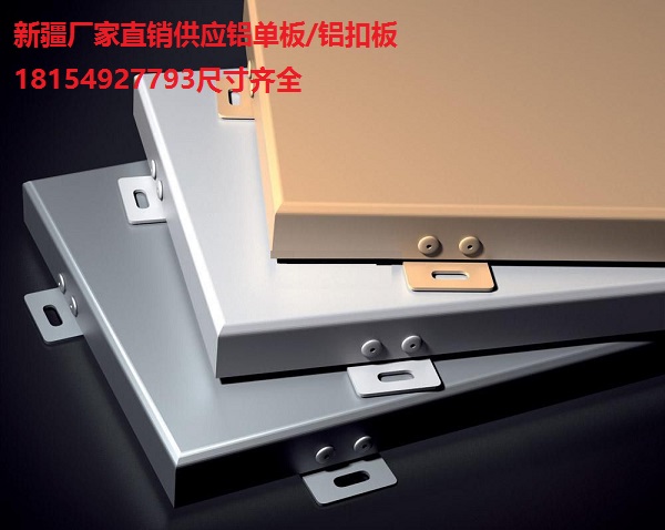 專業(yè)設(shè)計(jì)深化幕墻系列、鋁單板生產(chǎn)、鋁單板安裝工程服務(wù)