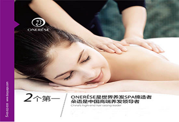 朵語加盟店，2017火爆項(xiàng)目排行榜