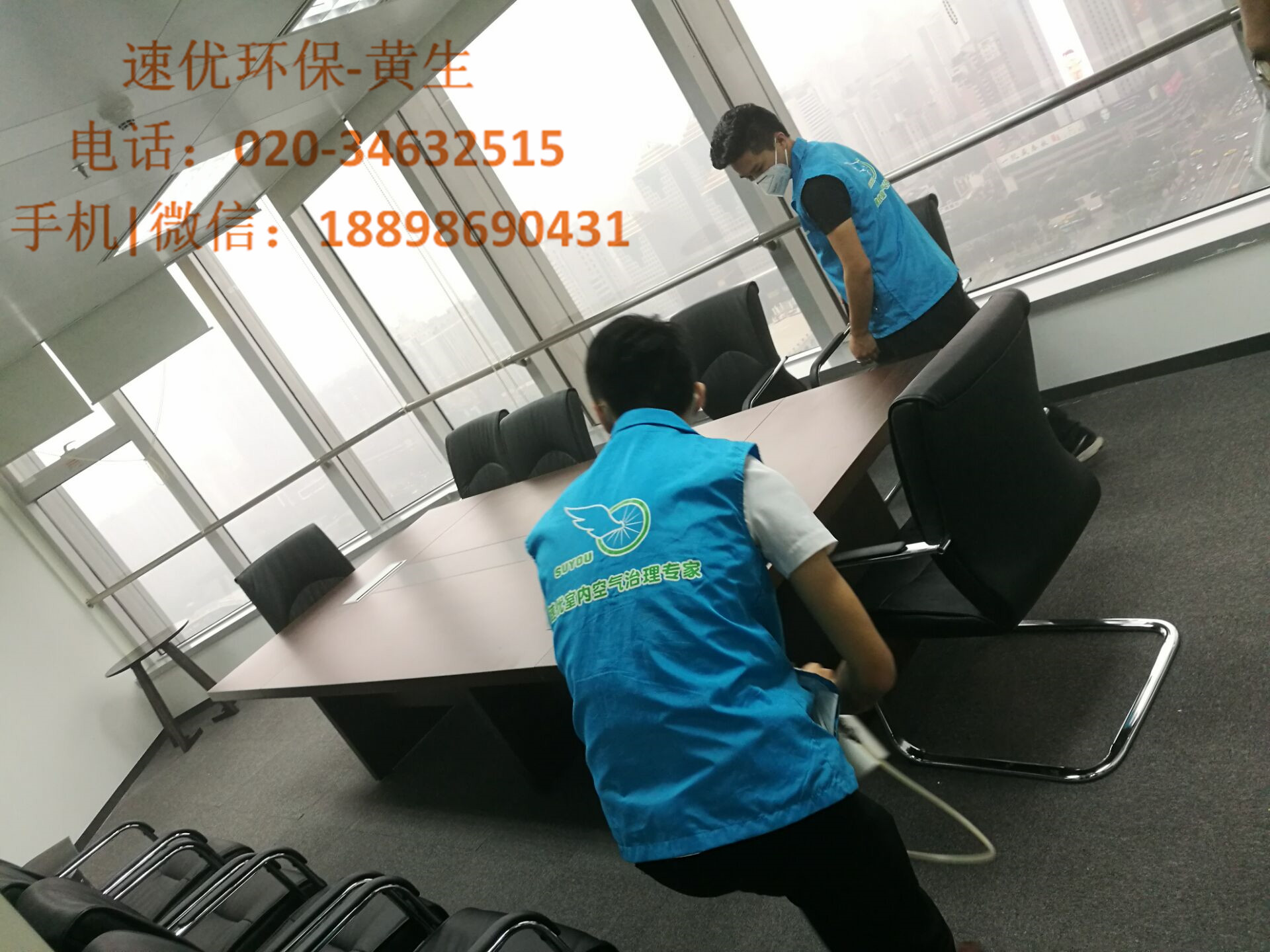 廣州除甲醛公司有哪些？ 廣州除甲醛公司哪家好？