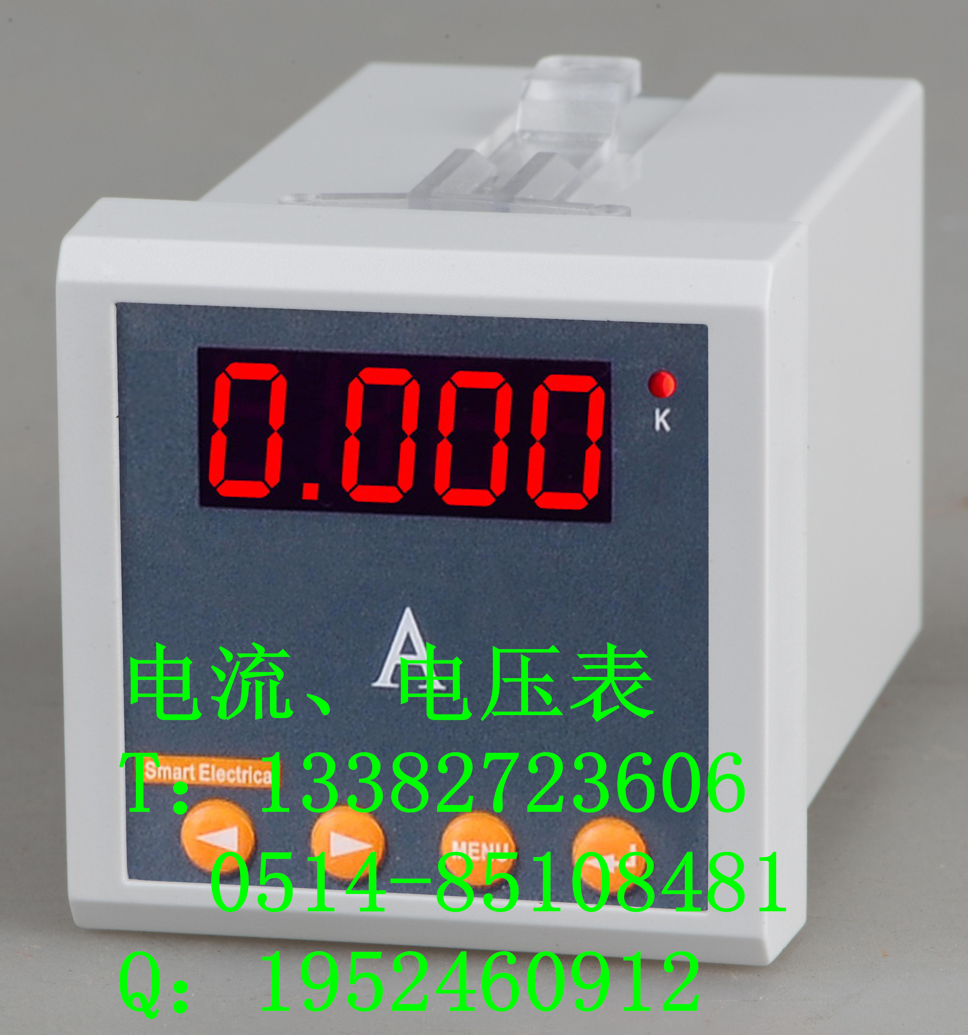 電流、電壓表選型