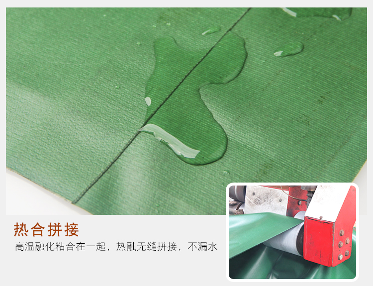 防水布防曬篷布遮陽(yáng)防雨布 pvc雨棚布汽車貨車三防布蓬布油布定做