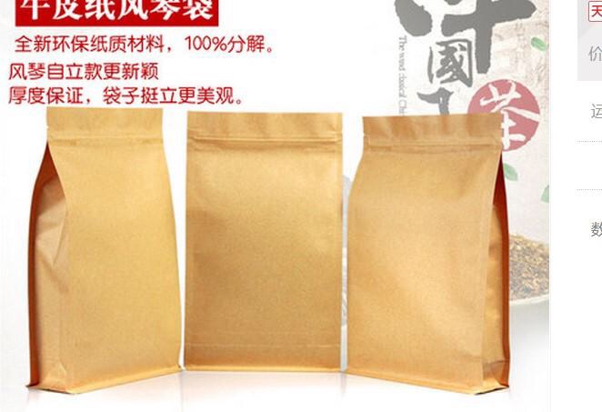 四川加厚紙塑復(fù)合袋價(jià)格，四川加厚紙塑復(fù)合袋供應(yīng)，四川加厚紙塑復(fù)合袋廠家