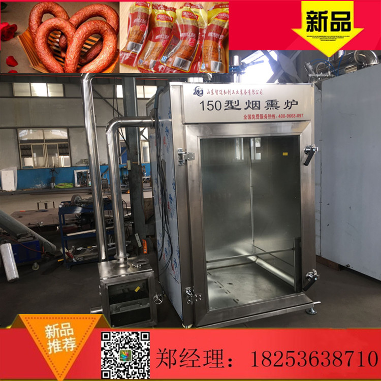 紅腸煙熏爐|紅腸煙熏爐價格