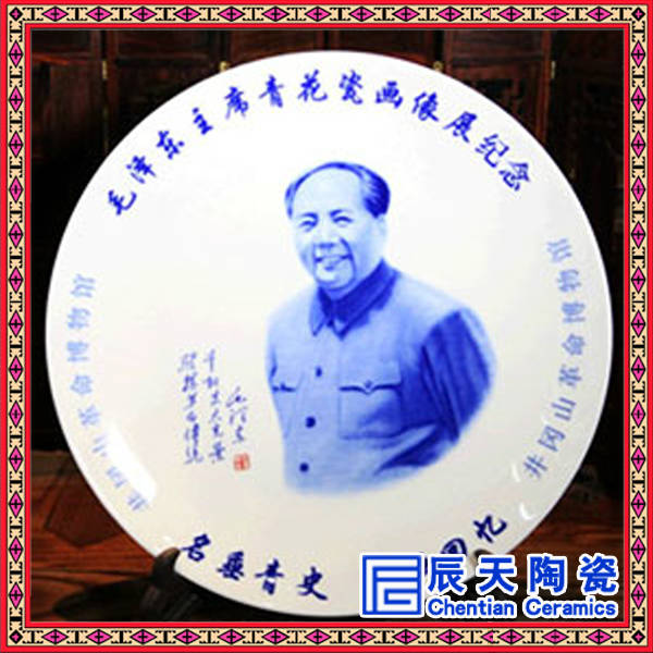 陶瓷紀(jì)念盤 定做禮品紀(jì)念盤