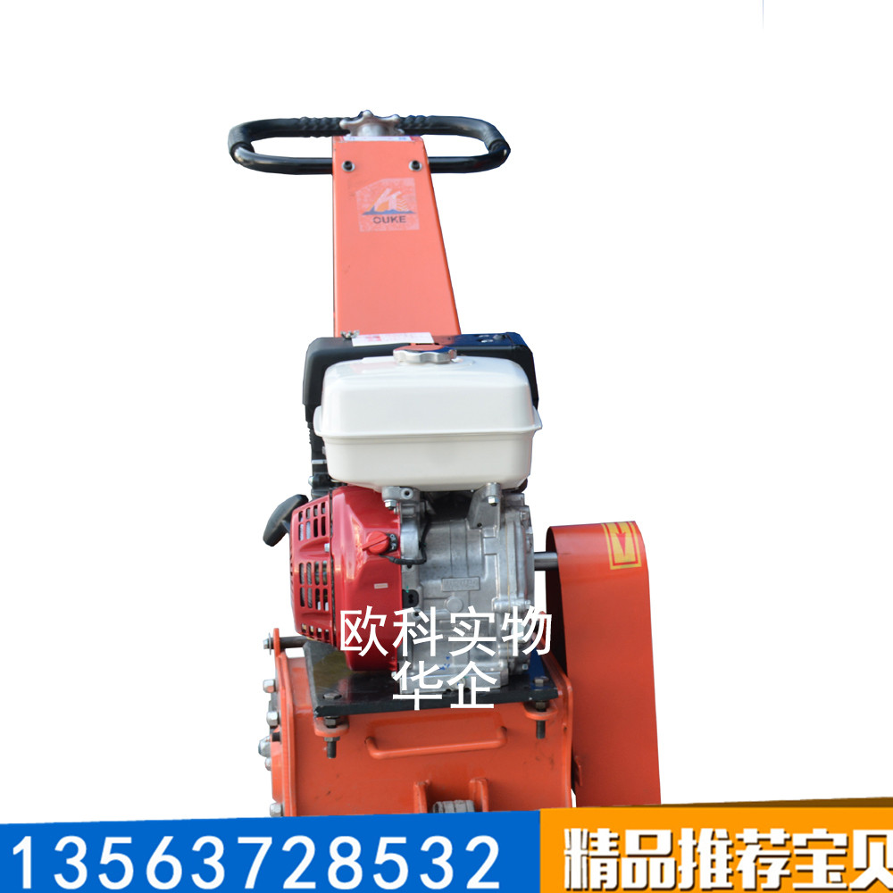 混凝土路面銑刨機(jī)