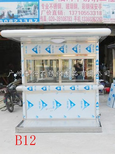 廣州崗?fù)つ睦锖?廣州崗?fù)S家 廣州崗?fù)つ募液?廣州崗?fù)r錢