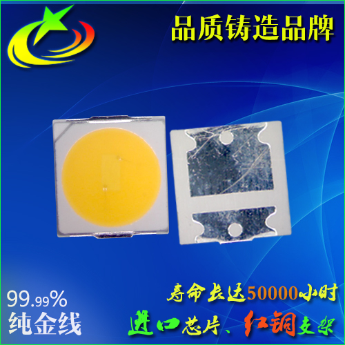 ?特價(jià)供應(yīng)led3030貼片燈珠 3030RGB燈珠光源 3030白光燈珠