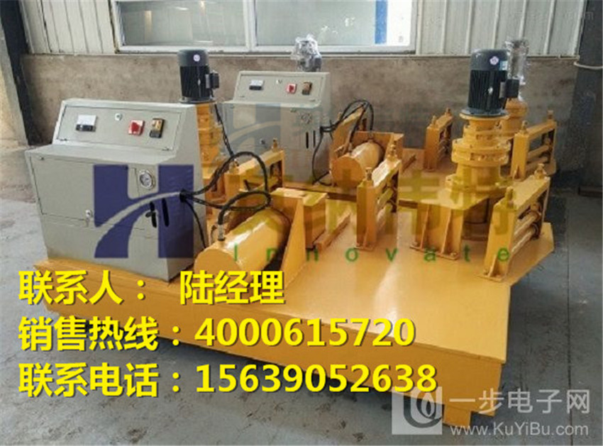 【冷彎?rùn)C(jī)】【彎拱機(jī)】【冷彎?rùn)C(jī)營(yíng)銷商】-英納偉特