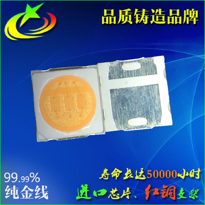 ?特價(jià)供應(yīng)led3030貼片燈珠 3030RGB燈珠光源 3030白光燈珠