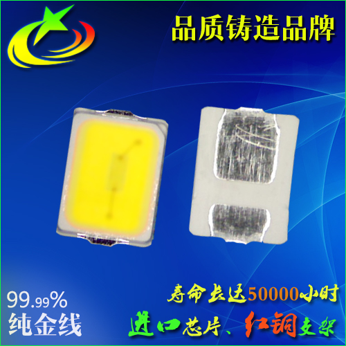 供應(yīng)led2016金黃色貼片燈珠 2016白光手機閃光燈