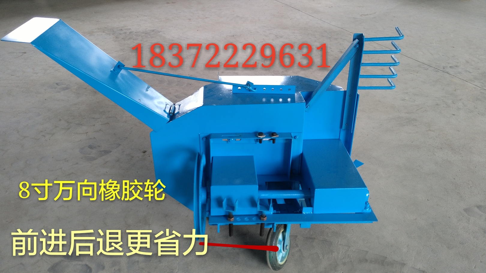 食用菌手扶拖拉機(jī)款拌料機(jī)