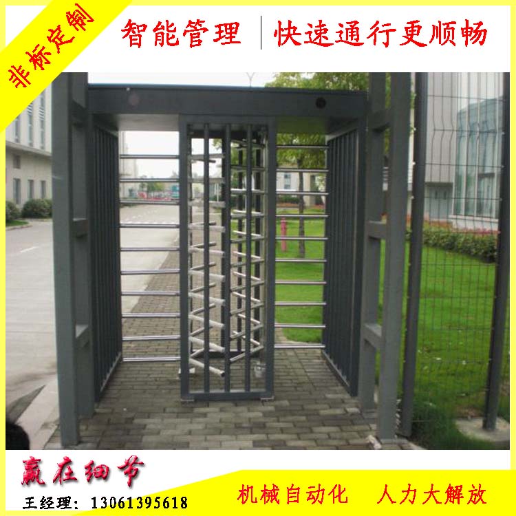 濟(jì)寧門禁三輥閘工地?cái)[閘健身房翼閘濟(jì)寧全高轉(zhuǎn)閘安裝公司