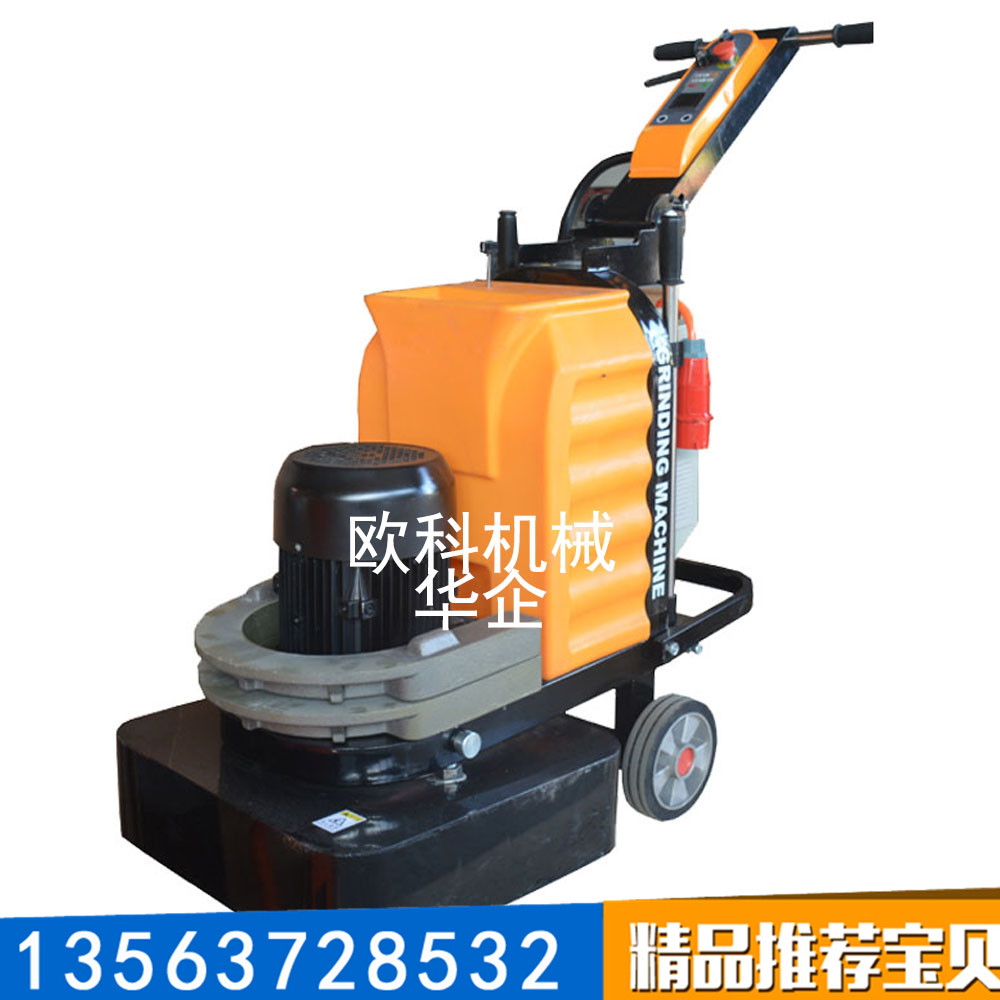 電動(dòng)拋光打磨一體機(jī)干濕兩用地坪研磨拋光機(jī)