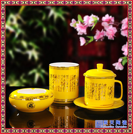 陶瓷茶杯套裝 定做禮品三件套