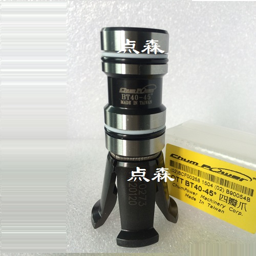供應(yīng)丸榮井赫銓寶精勤數(shù)格拉刀爪DIN40四瓣爪cb4.sk40主軸拉爪