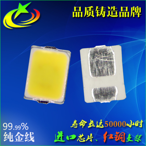 供應(yīng)led2016金黃色貼片燈珠 2016白光手機閃光燈