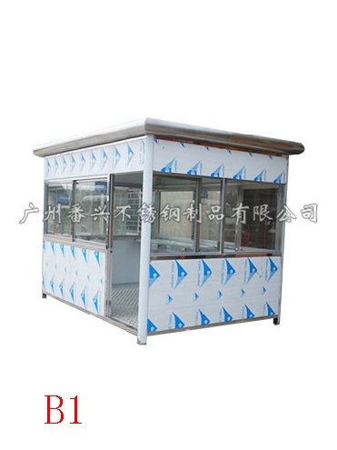 廣州*崗?fù)す?廣州*崗?fù)S家 *崗?fù)び喿?*崗?fù)び喿瞿?  title=