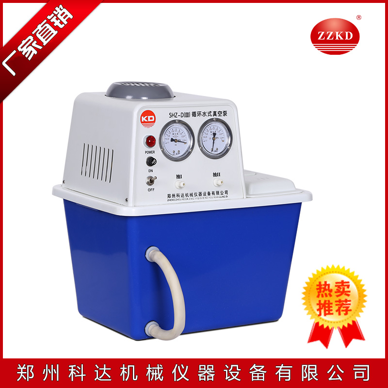 如何正確合理的操作臺(tái)式循環(huán)水真空泵 如何合理的操作臺(tái)式循環(huán)水真空泵