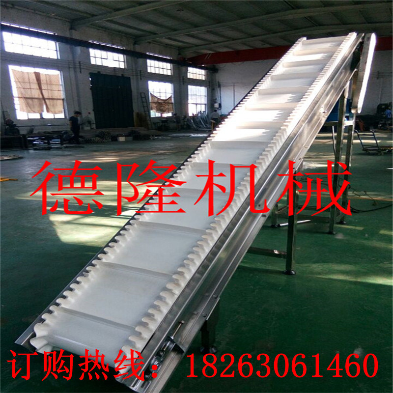 裙邊輸送流水線輸送裙邊輸送流水線輸送帶帶
