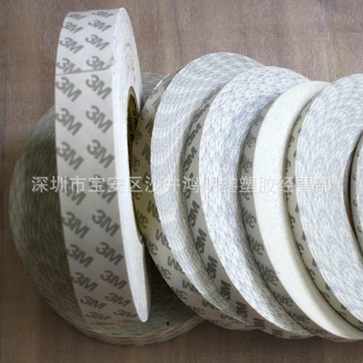 3M55280雙面膠帶 3M55280無痕防水雙面膠帶