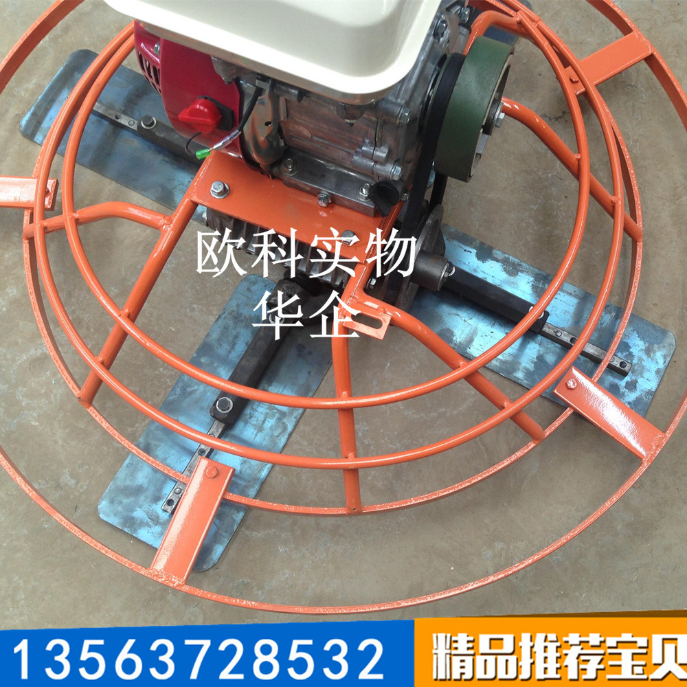 混凝土地面抹光機(jī)1米磨盤抹平機(jī)（抹光機(jī)）